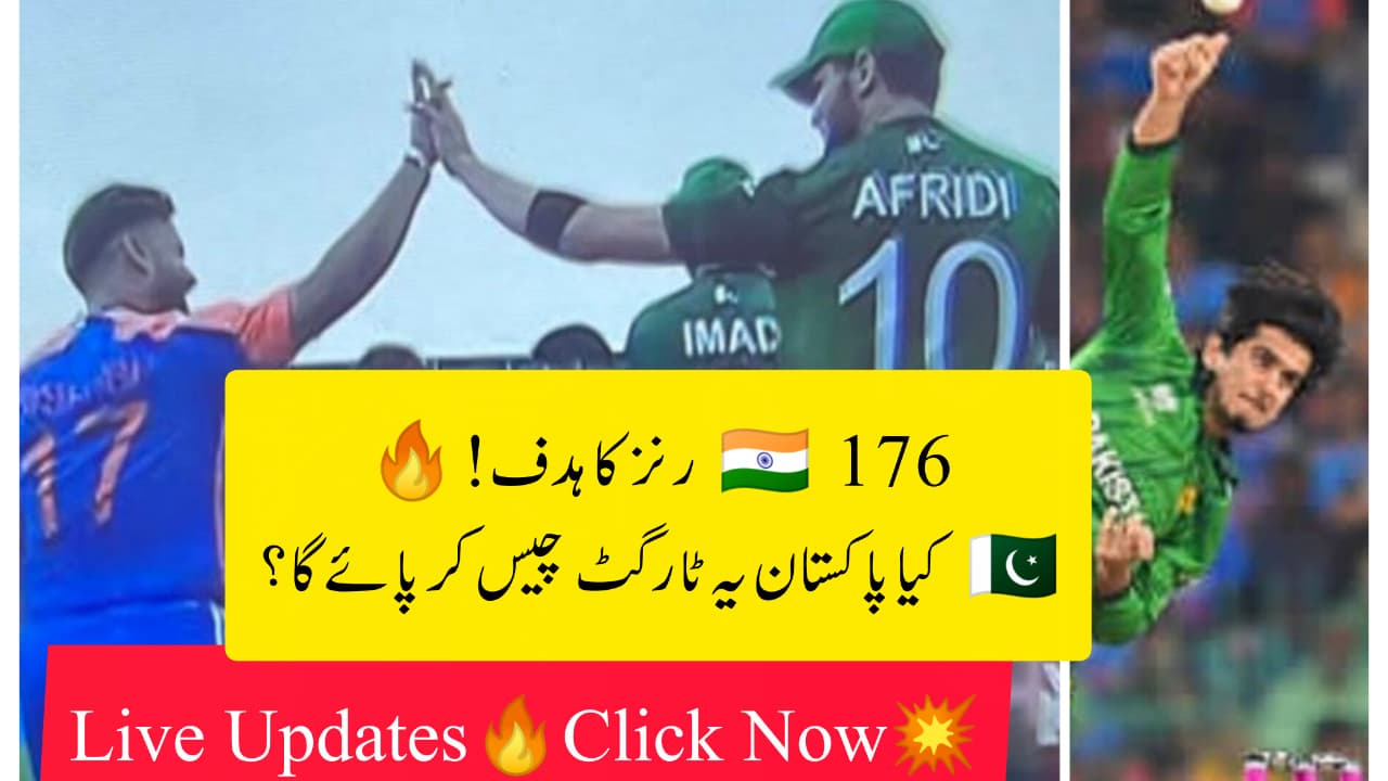 pak vs india live match